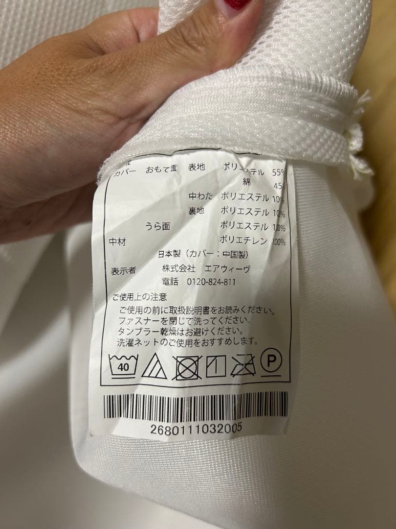 エアウィーヴスマート 02