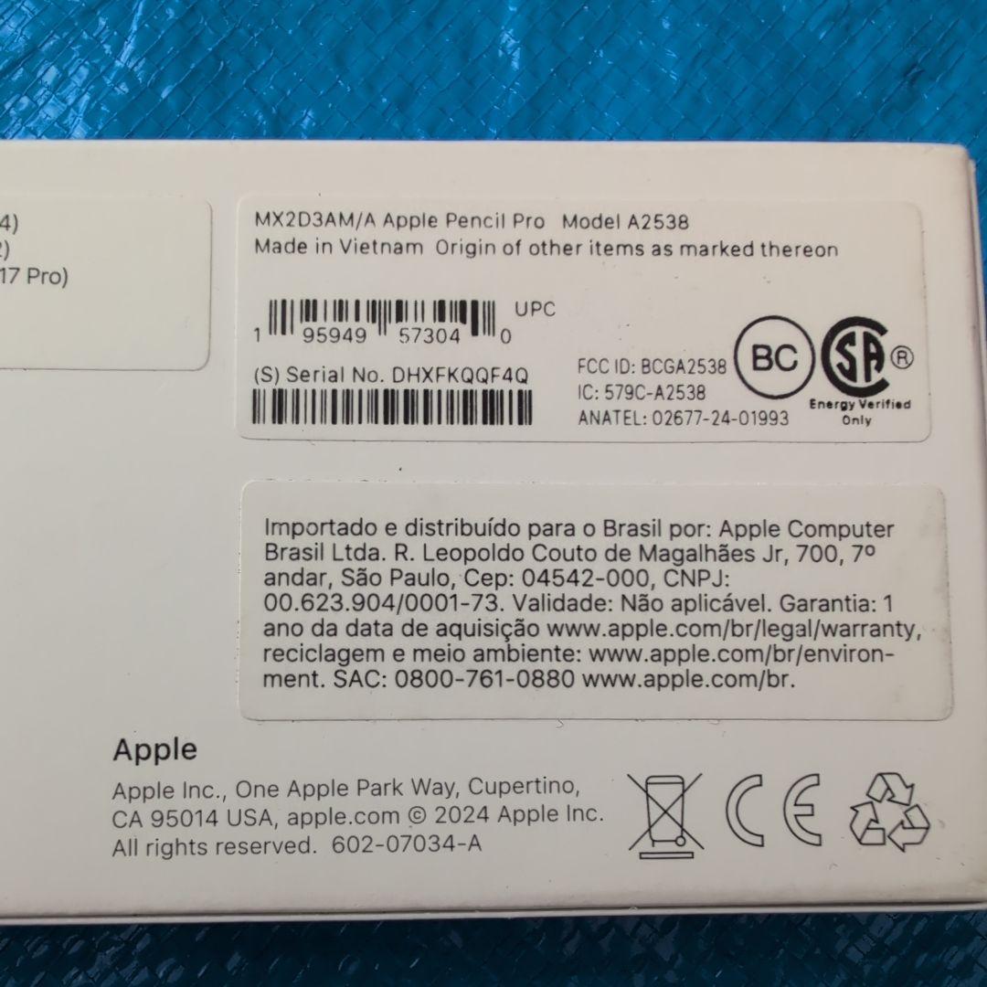 Apple Pencil Pro アップルペンシルプロ 鉛筆