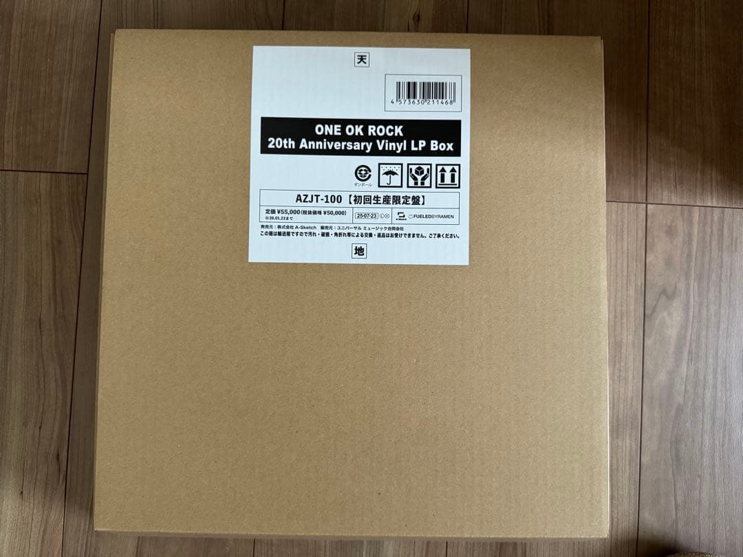 x*ね様 ONE OK ROCK 20th Anniversary LP Box