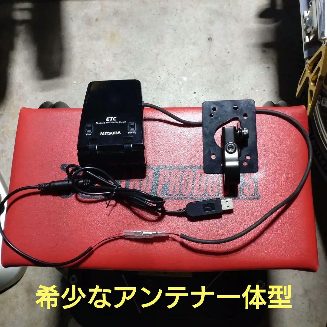 バイク用　ETC　ミツバ　BE21 【819】