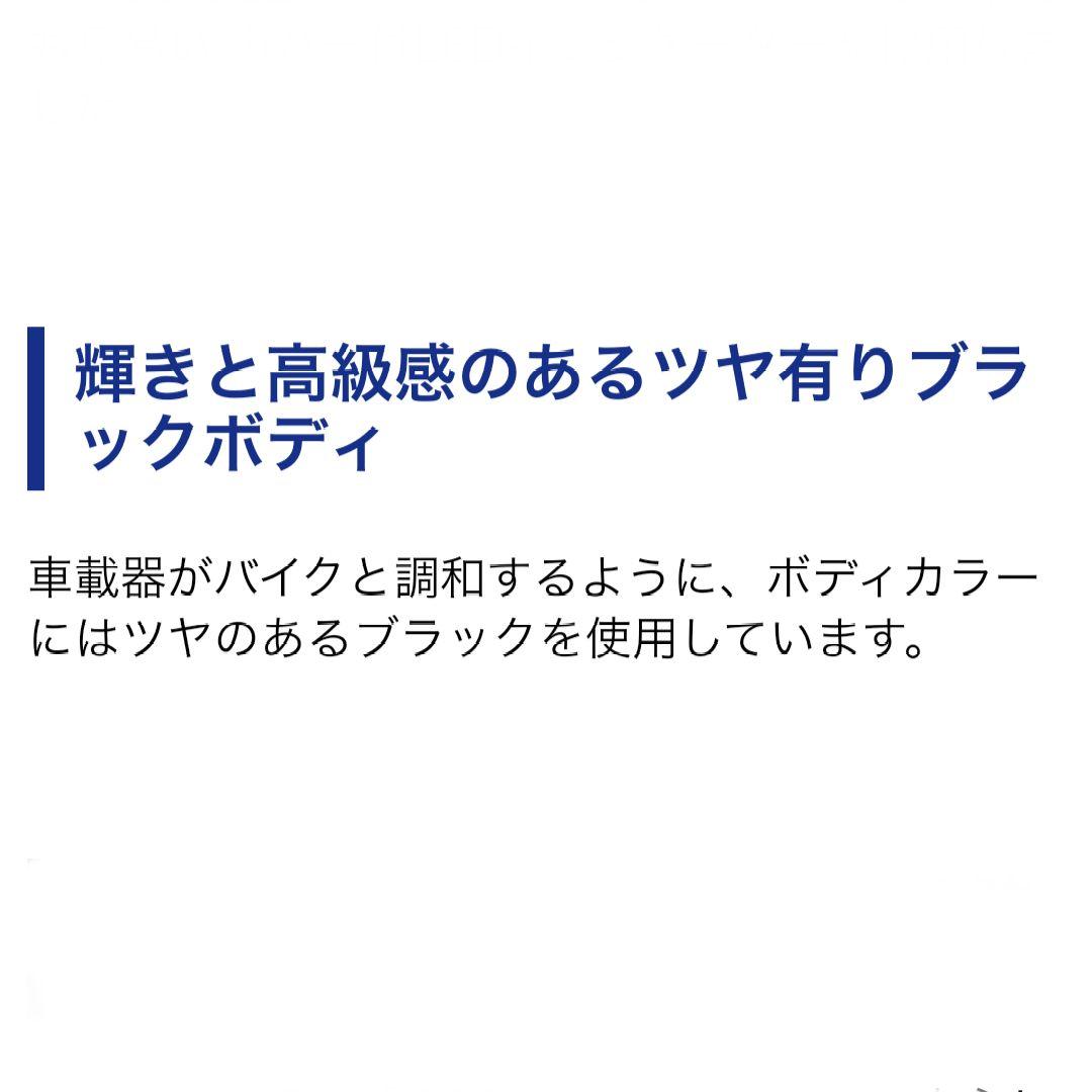 バイク用　ETC　ミツバ　BE21 【819】