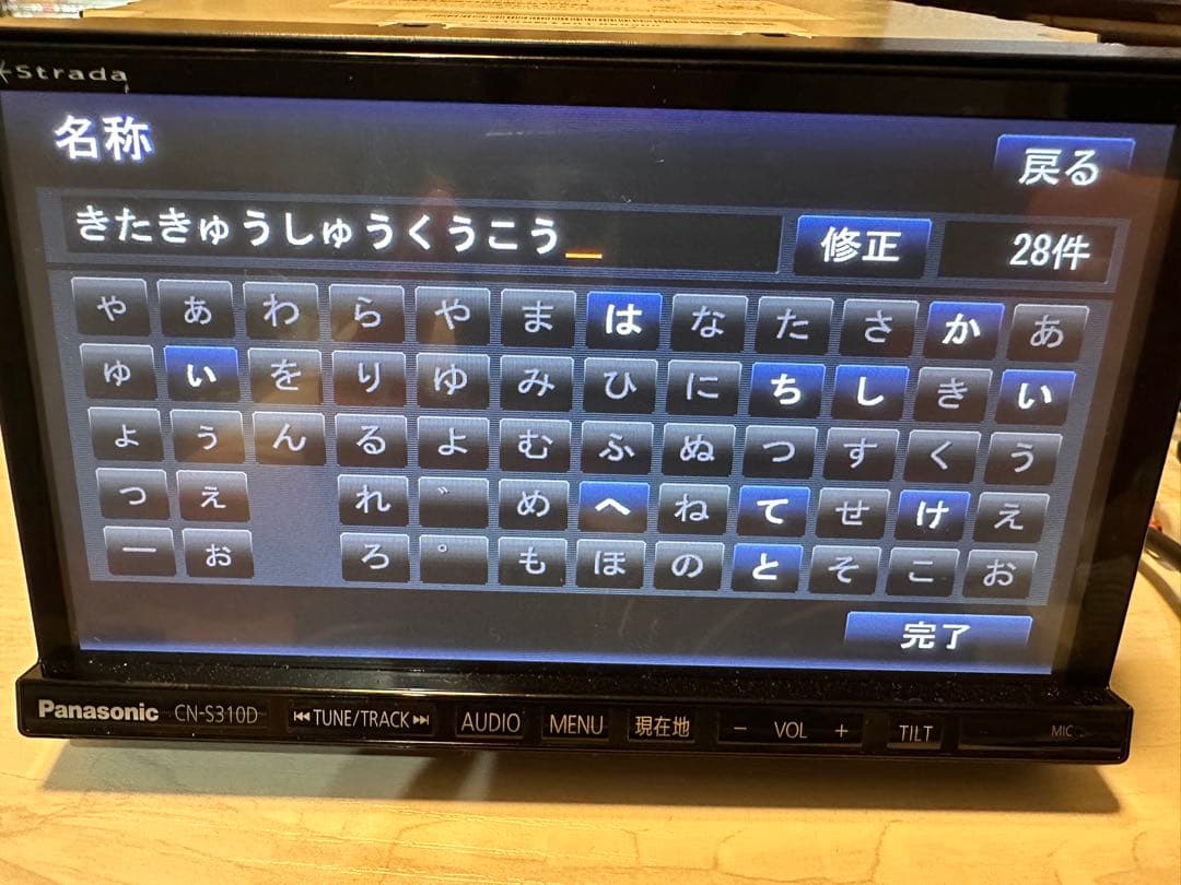 送料込み Panasonic ナビ 新品TVアンテナ付