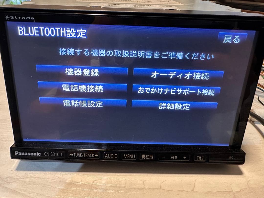 送料込み Panasonic ナビ 新品TVアンテナ付