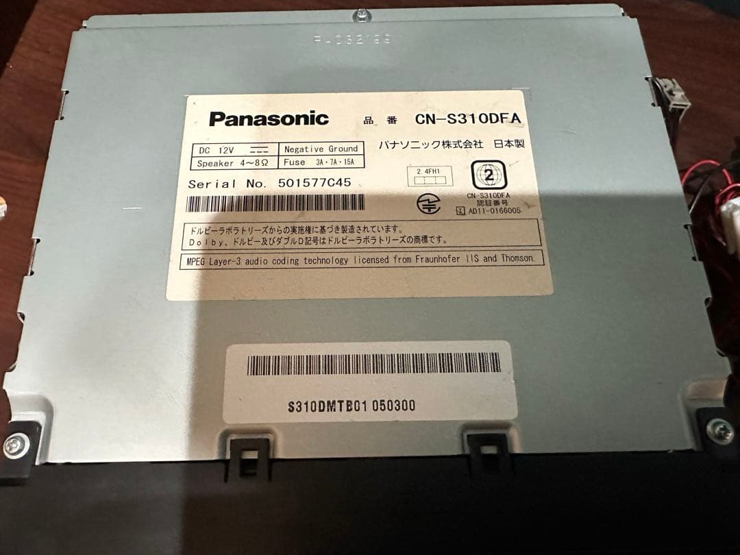 送料込み Panasonic ナビ 新品TVアンテナ付