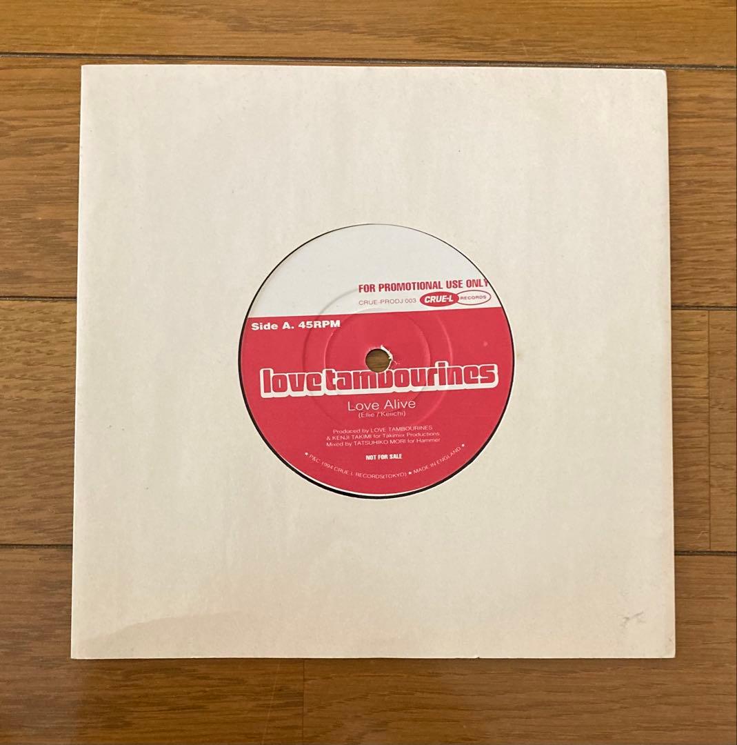 Love Alive ／love tambourines 7インチレコード
