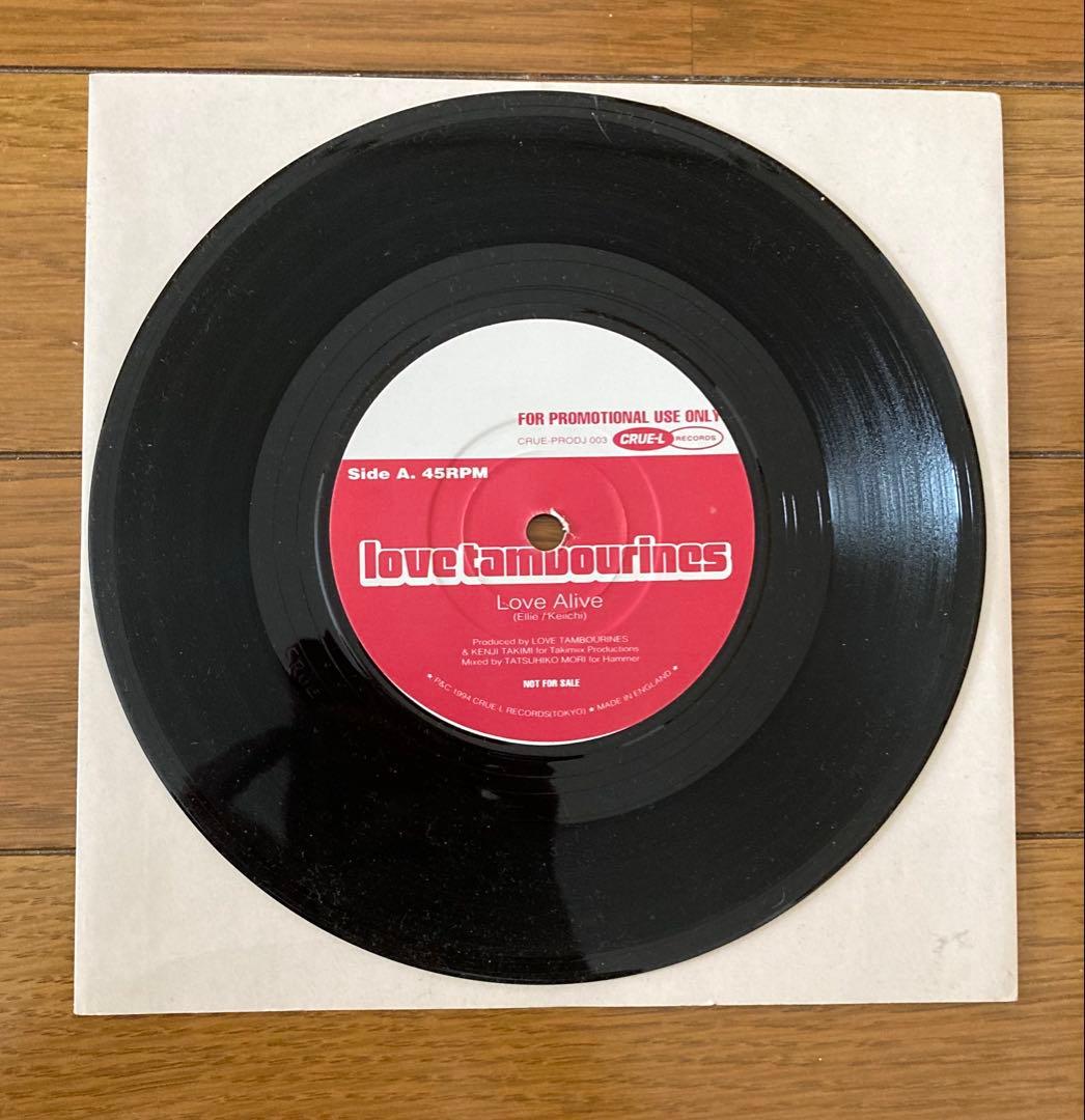 Love Alive ／love tambourines 7インチレコード