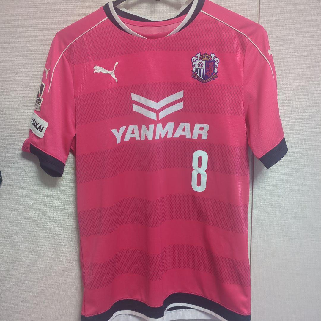 セレッソ大阪　柿谷曜一朗選手ユニフォーム