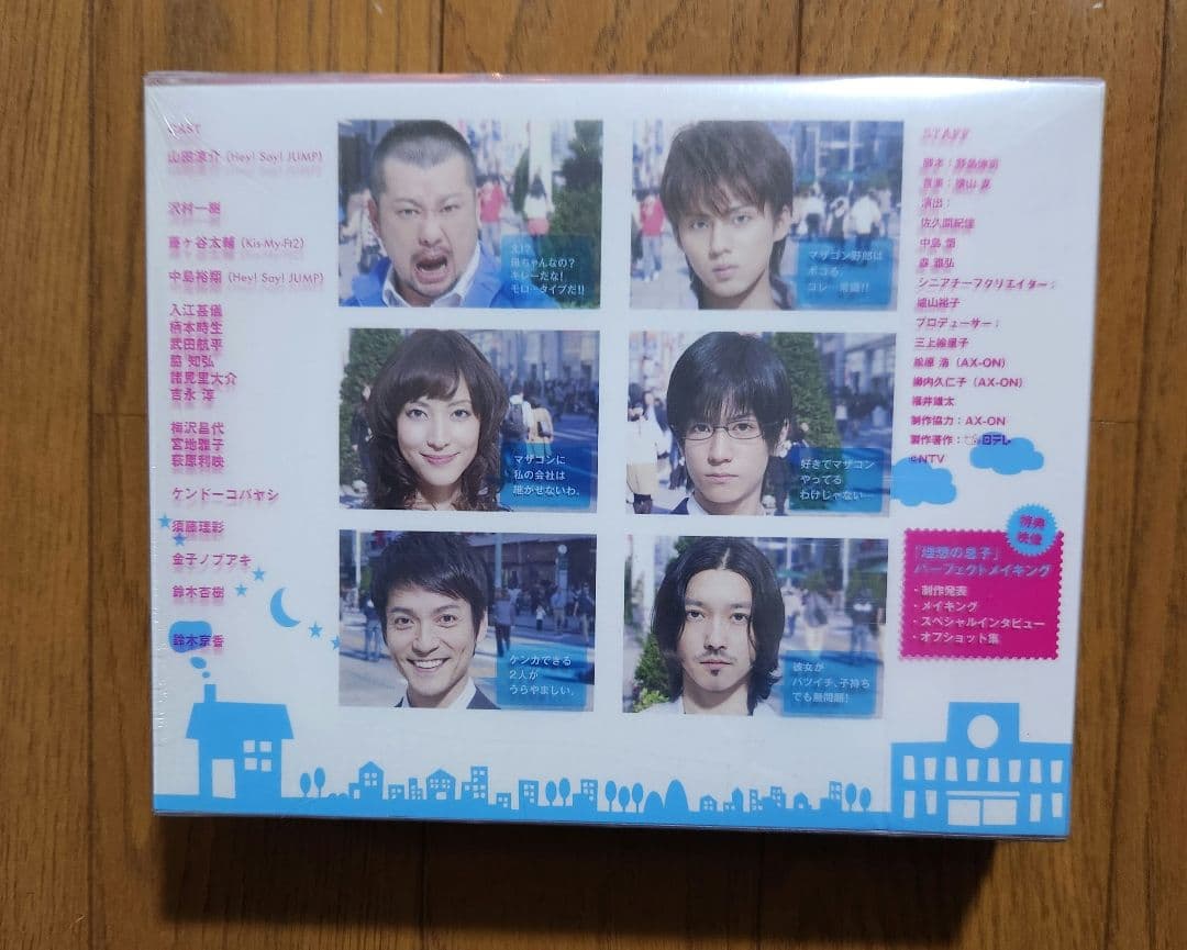 理想の息子 Blu-ray BOX〈6枚組〉