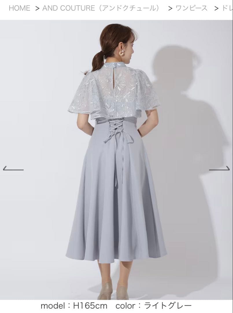 アンドクチュール　パーティー　ドレス　グレー