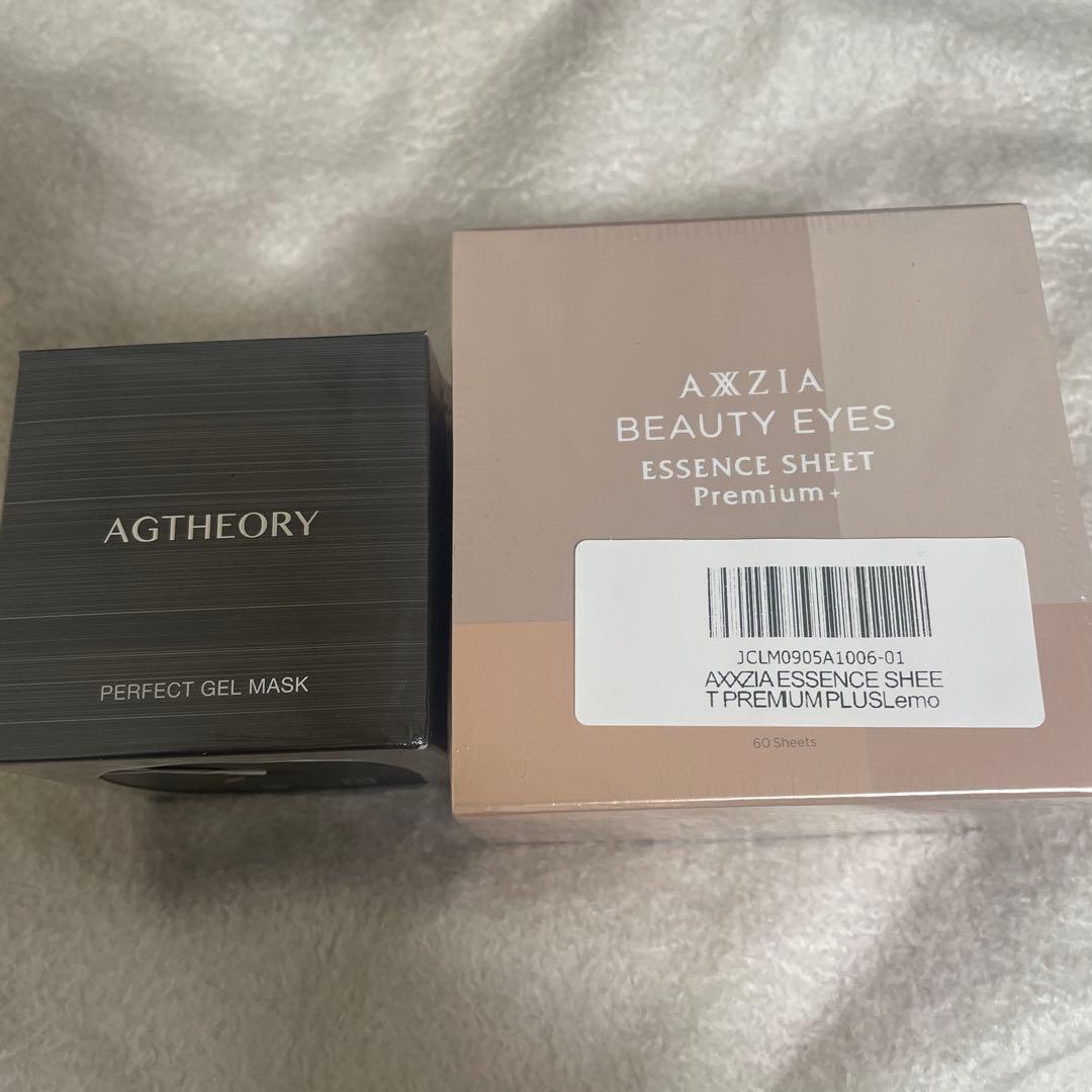 AXZIA BEAUTY EYES エッセンスシートパーフェクトジェルマスク