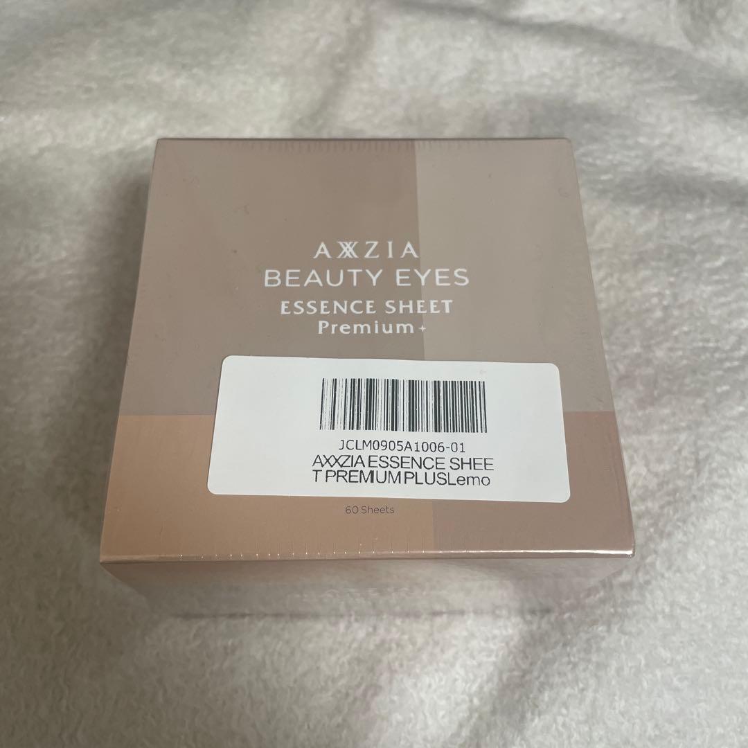 AXZIA BEAUTY EYES エッセンスシートパーフェクトジェルマスク