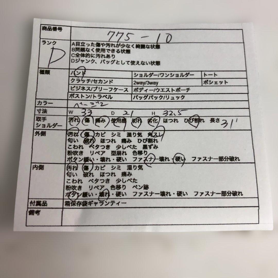 GUCCI グッチ GGキャンバス トートバッグ レディース ブランド