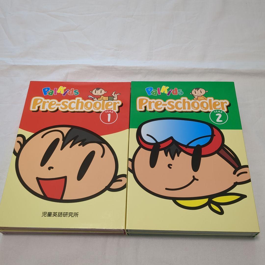 【パルキッズ Palkids Pre-schooler プリスクーラー英語教材】