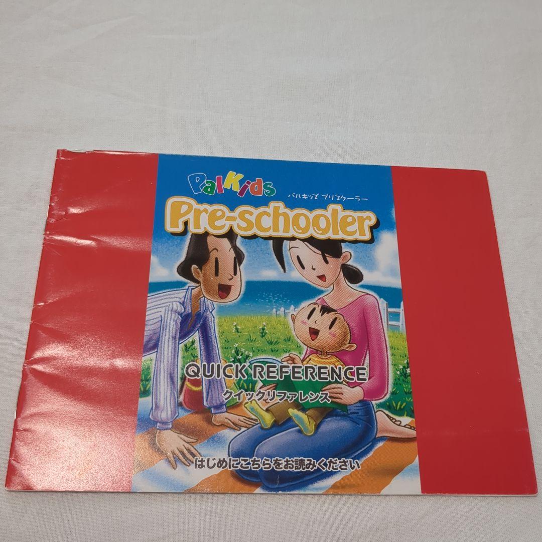 【パルキッズ Palkids Pre-schooler プリスクーラー英語教材】