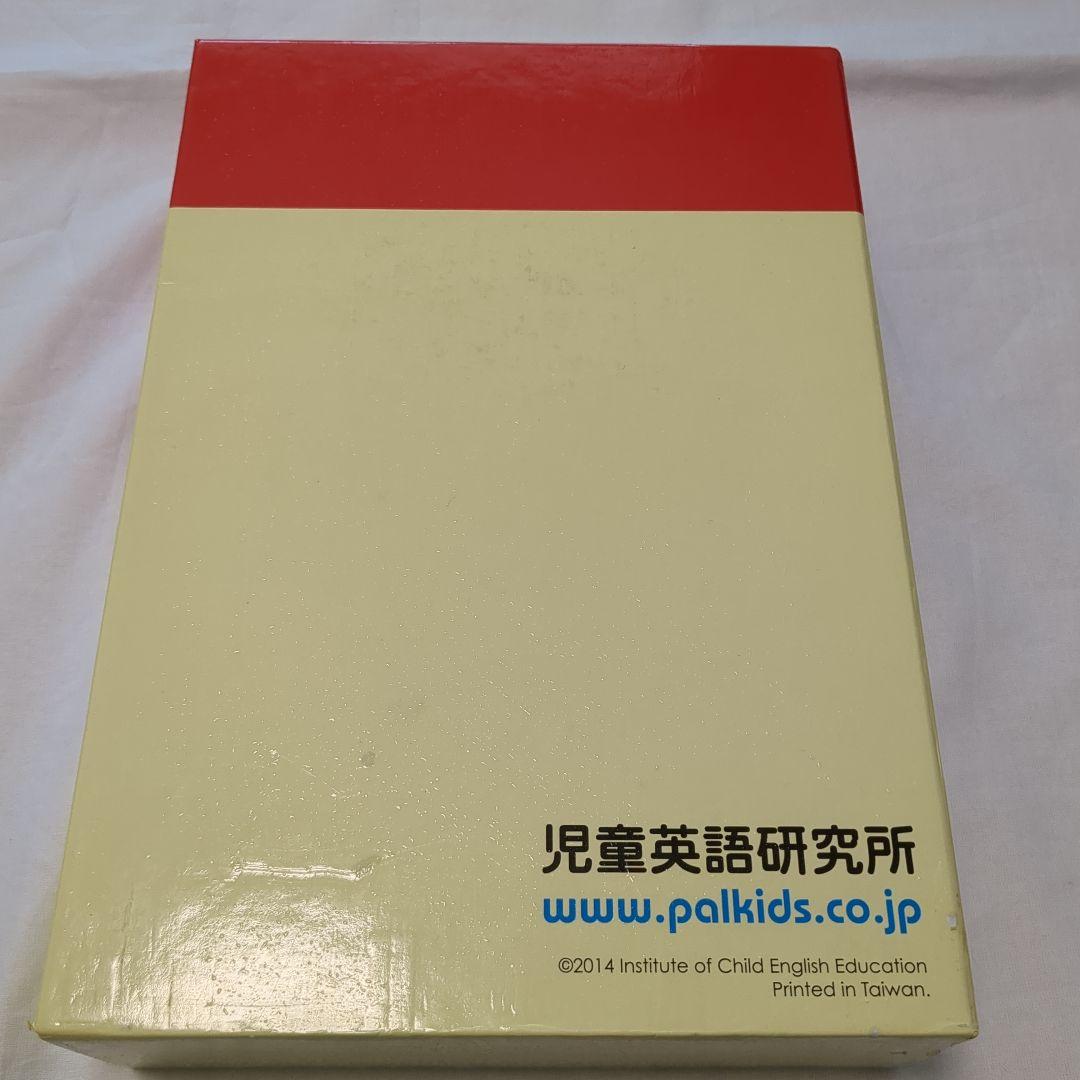 【パルキッズ Palkids Pre-schooler プリスクーラー英語教材】
