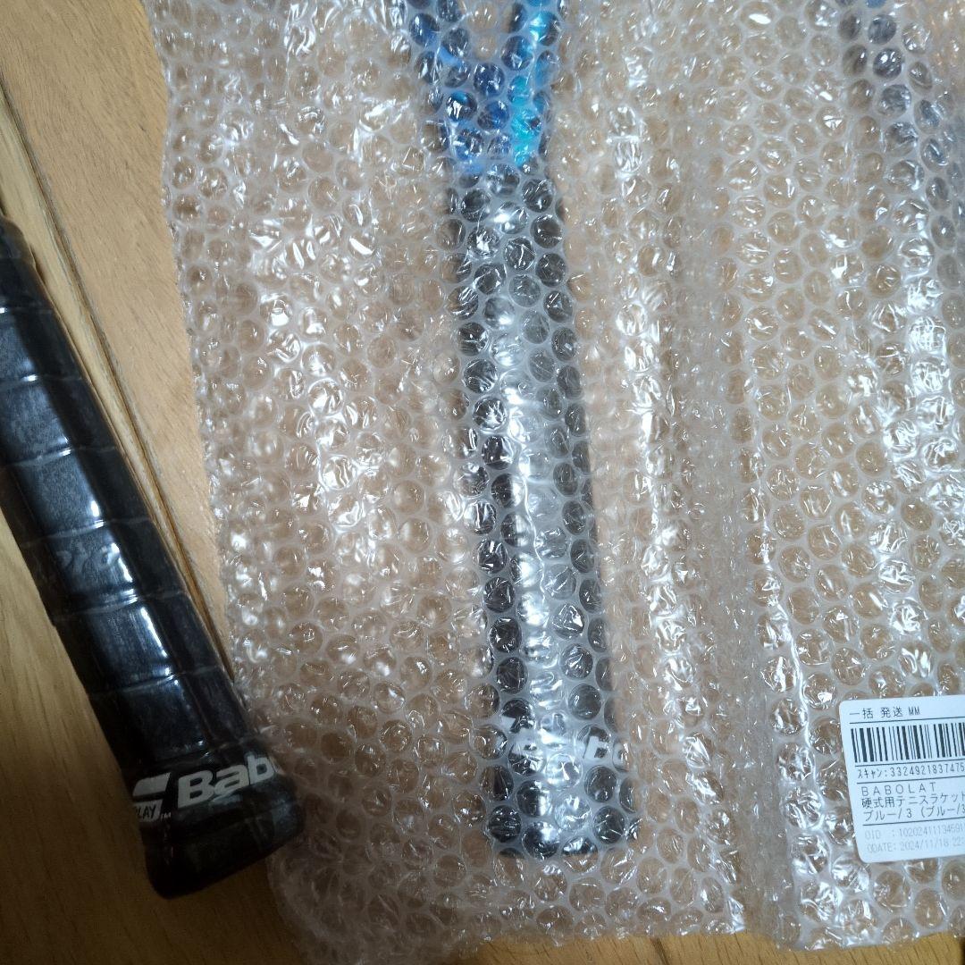 Babolat PURE DRIVE 2021G3 3本セット