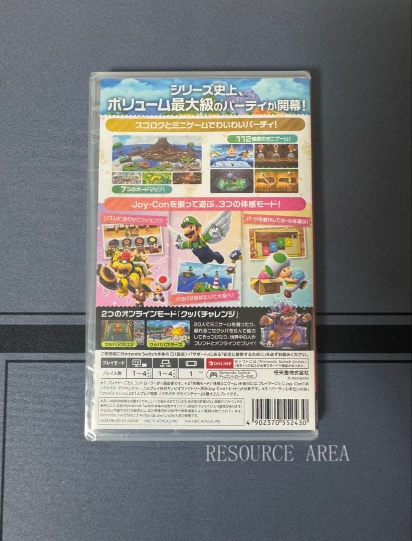 Nintendo Switch マリオパーティー　ジャンボリー　新品未開封×2