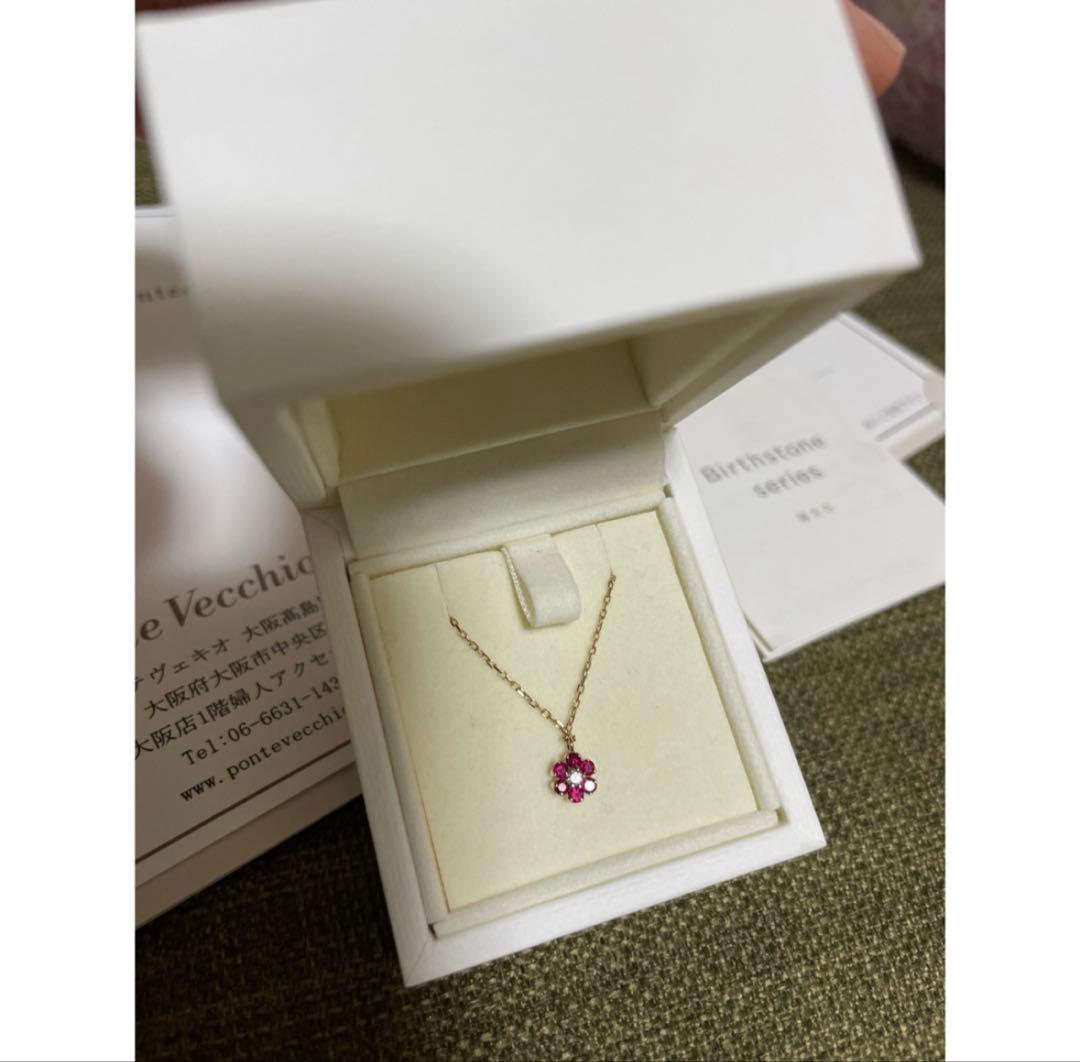 ポンテヴェキオ　誕生石ネックレス　ルビー18k 18金Ponte Vecchio