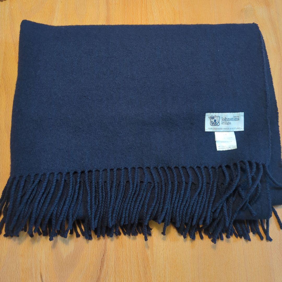 ジョンストンズ100%カシミヤ マフラー ネイビー　180×70　大判　ストール