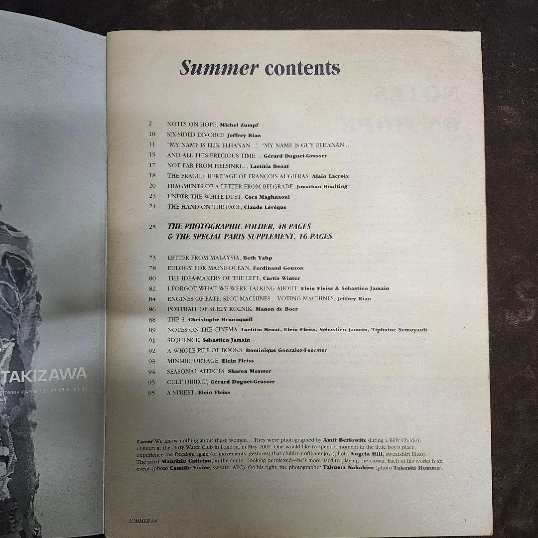 アート・デザイン・音楽 The Purple Journal #1 S/S 2004