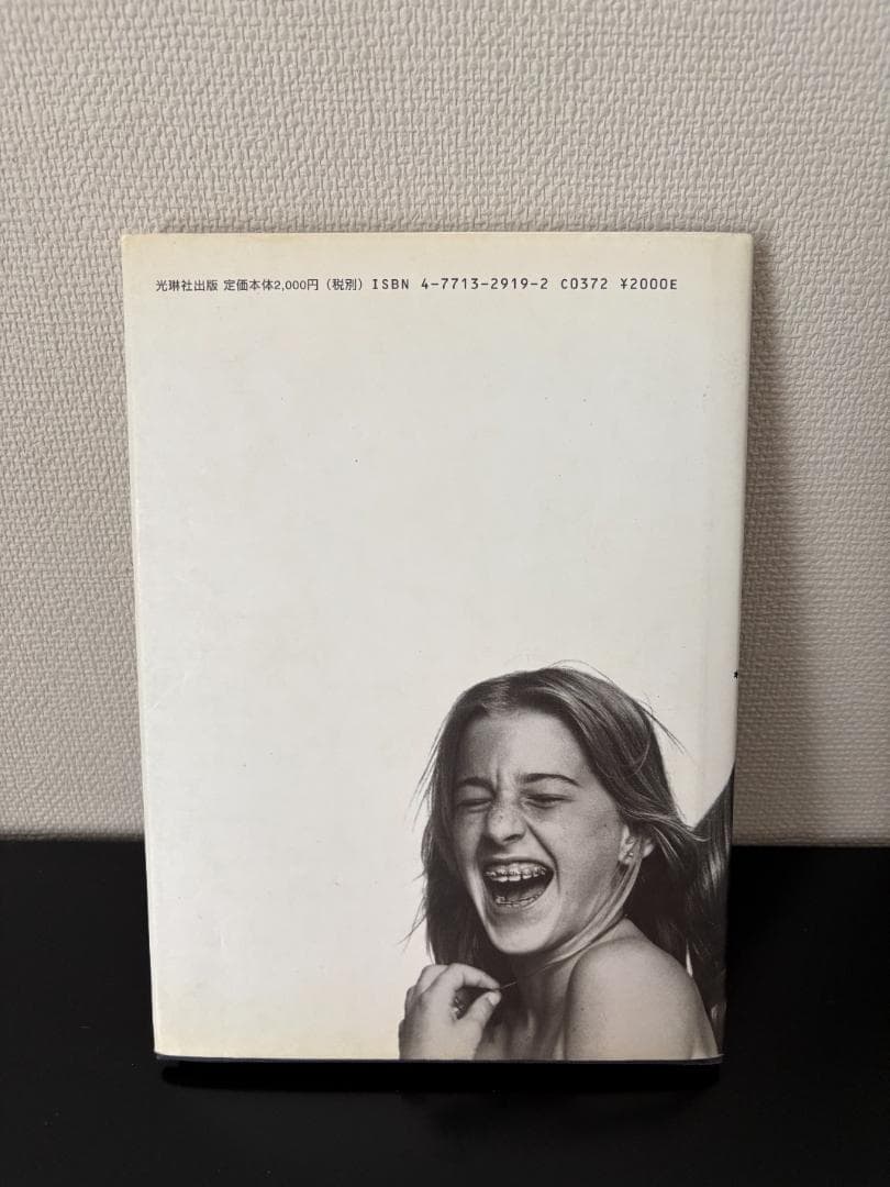 MEMOIRE DE LA MODE COMME des GARCONS 希少