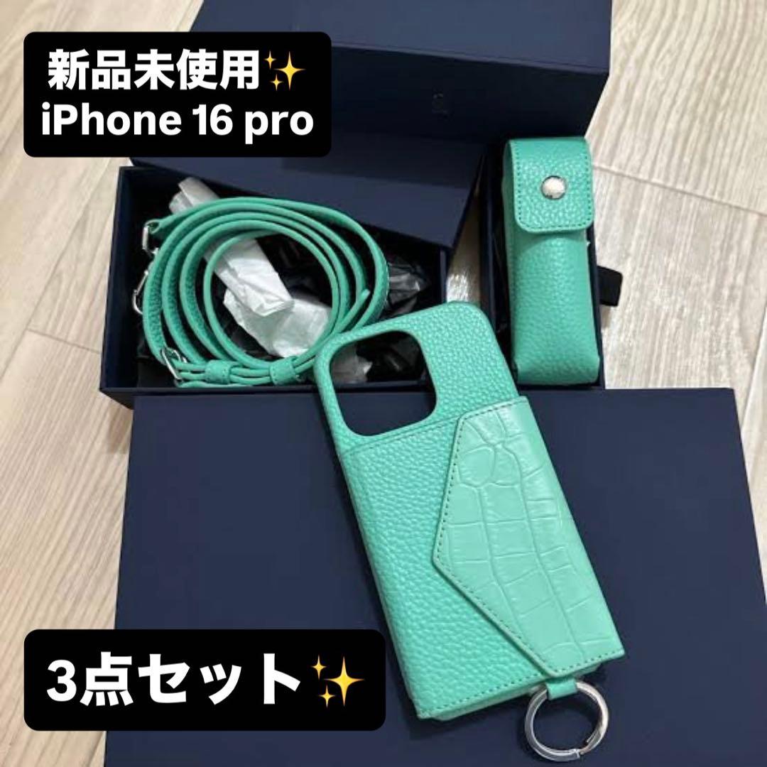 【新品未使用】鈴木亜美/iPhone 16Pro用iPhoneケース3点セット