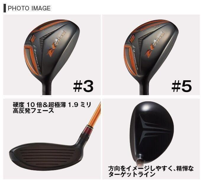 【ヘッド2個】★ ワークスゴルフ ダイナ FTR 激飛び適合高反発UT2個セット