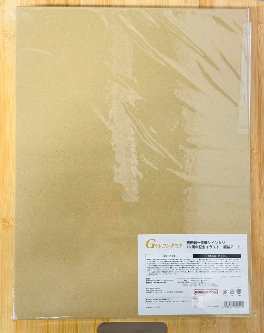 新品 Gのレコンギスタ 吉田健一直筆サイン入り10周年記念イラスト 額装アート