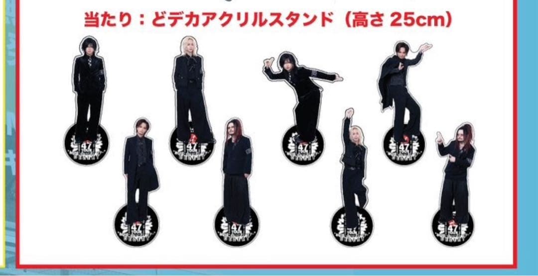 雪*蛍様 DEZERT Miyako どデカアクリルスタンド（ガチャ当たり商品）