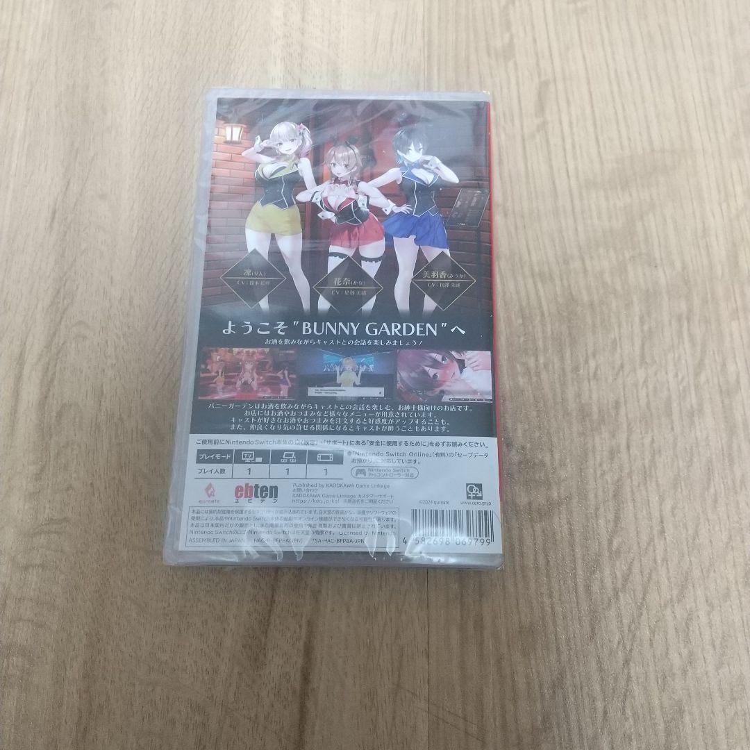 新品未開封 バニーガーデン 日本語版 NINTENDO Switch