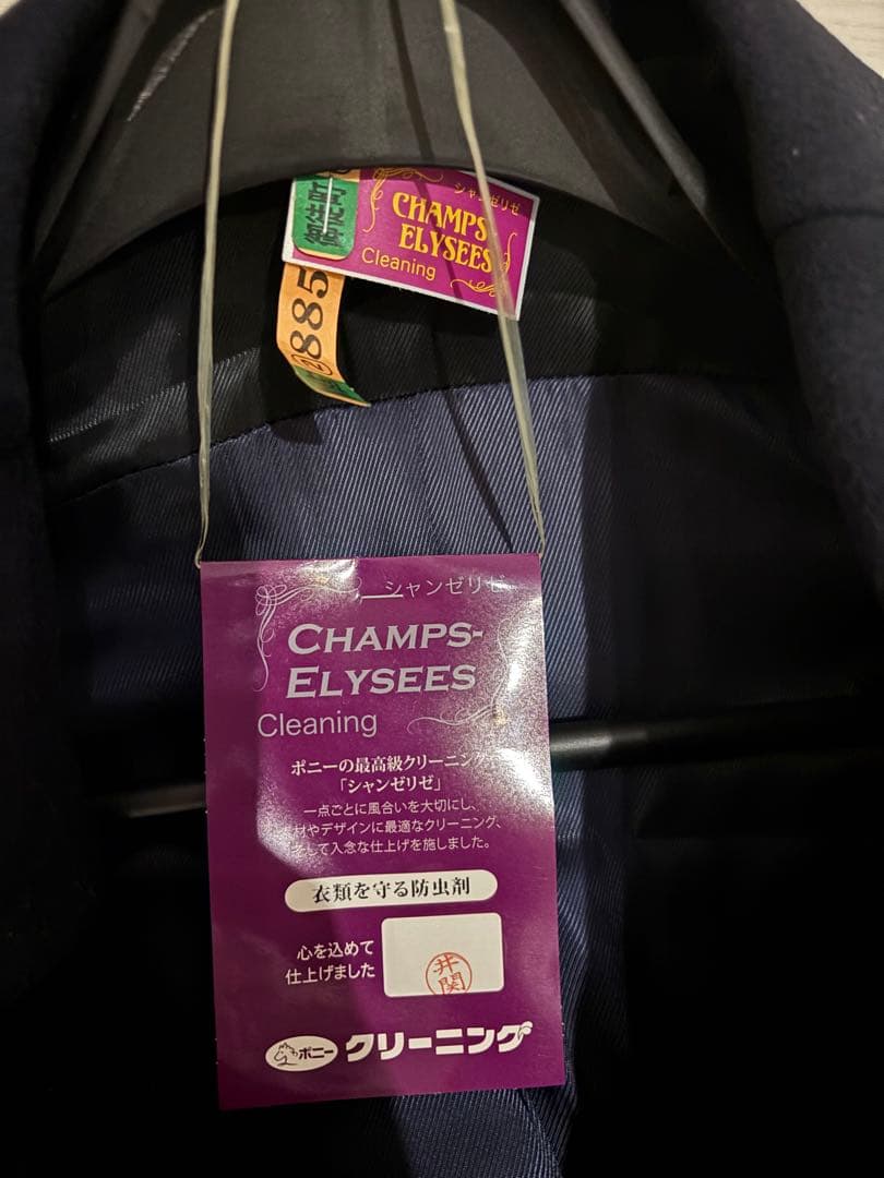 極美品)アクネストゥディオズ　acne studious チェスターコート46