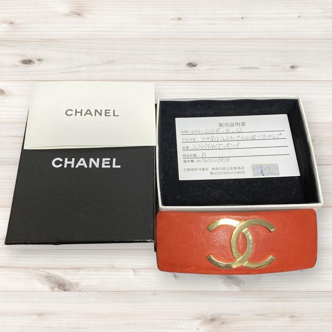 シャネル ココマーク バレッタ ヘアークリップ オレンジ朱色