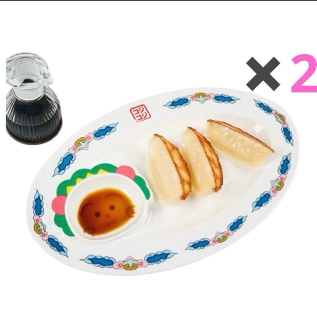 【新品未使用】　スタジオクリップ　コジコジ　餃子皿　2点セット