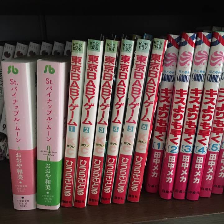 商談中☆レディースコミック☆キスよりも早く 他