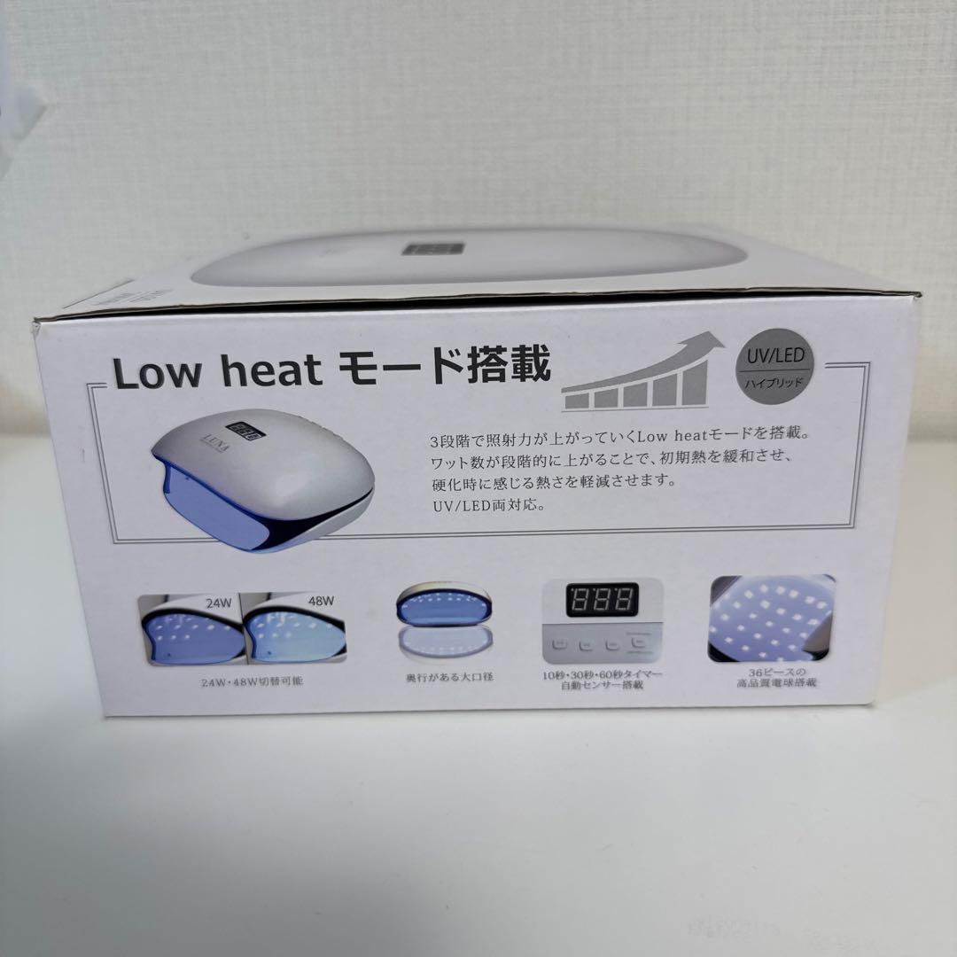 SHAREYDVA LUNA ネイルライト UV/LED 24W/48W