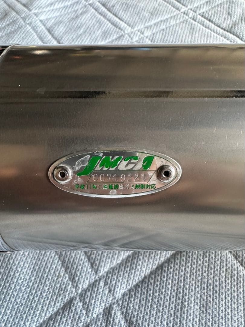 MORIWAKI モリワキ フルエキマフラー