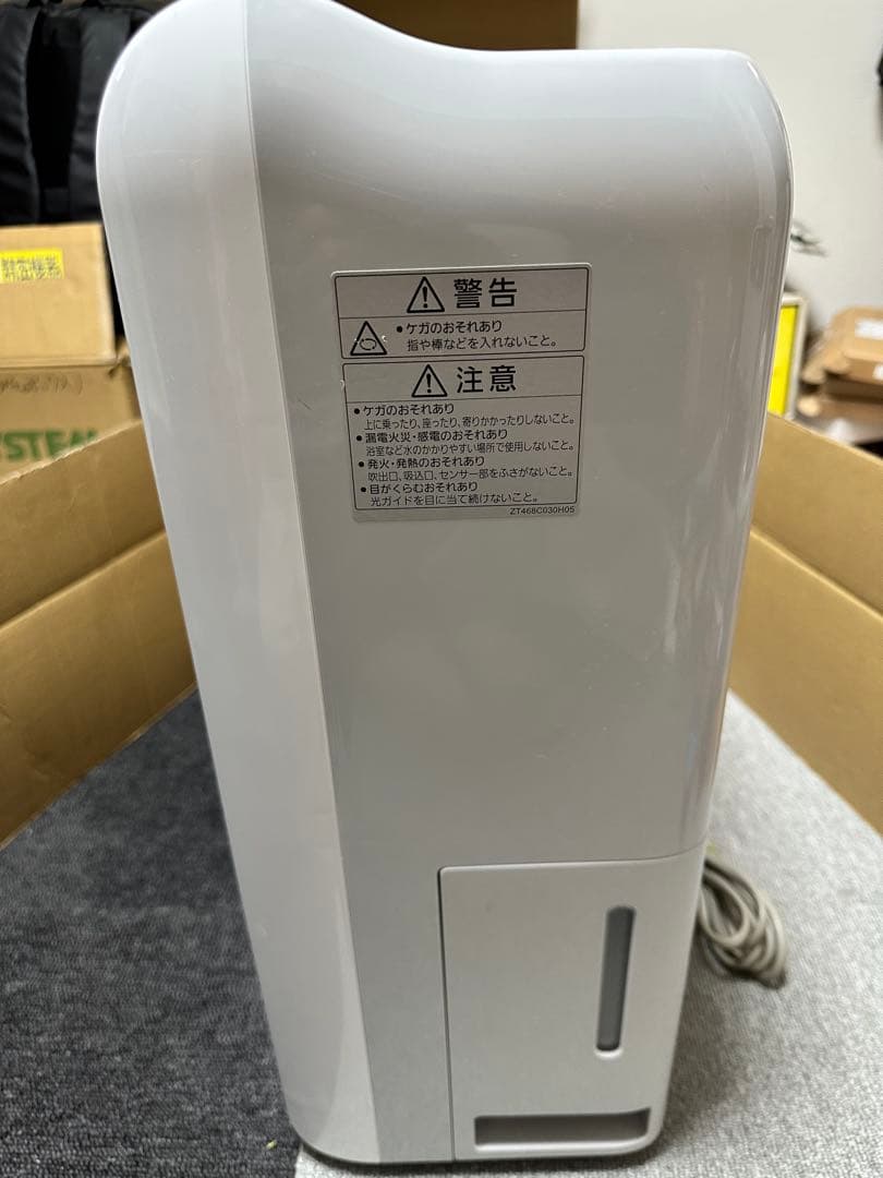 2019年MITSUBISHI 三菱　除湿機 MJ-M120PX-WSARARI