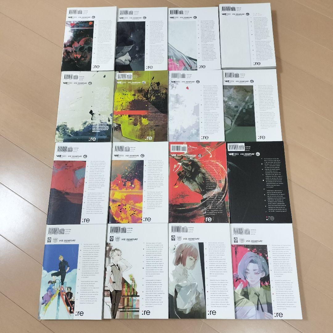 英語版　東京喰種:re 　全巻セット
