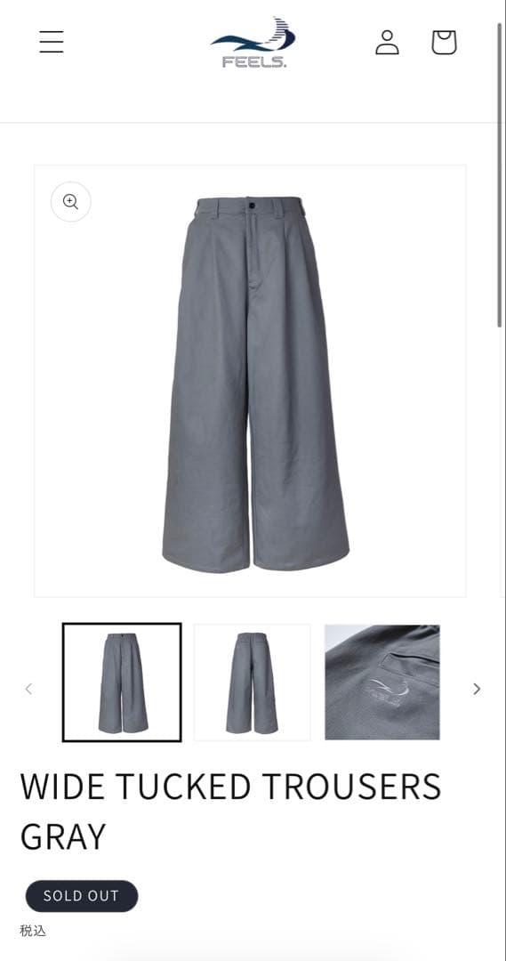 パンツ Feels. WIDE TUCKED TROUSERS GRAY