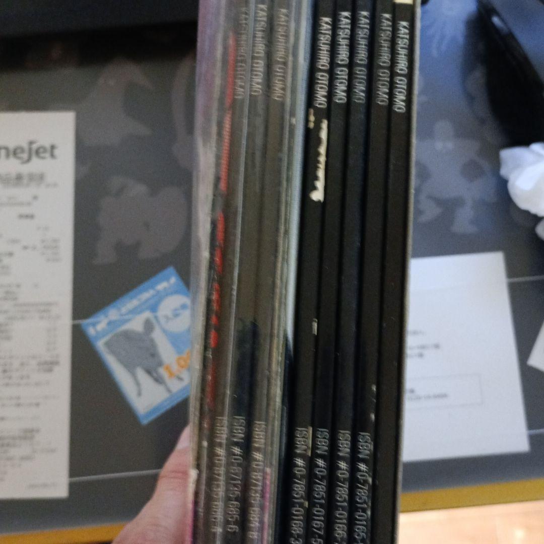 AKIRA　国際版 第9巻+最終12巻