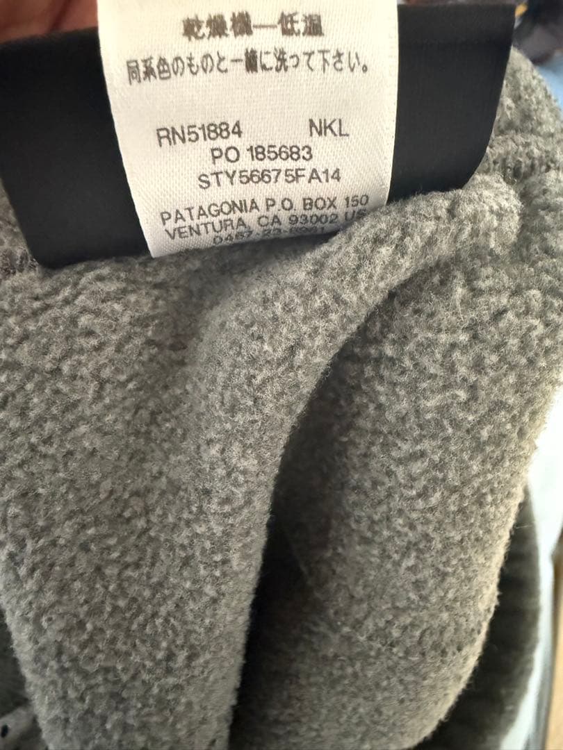 パタゴニア　シンチラスナップパンツ　Lサイズ