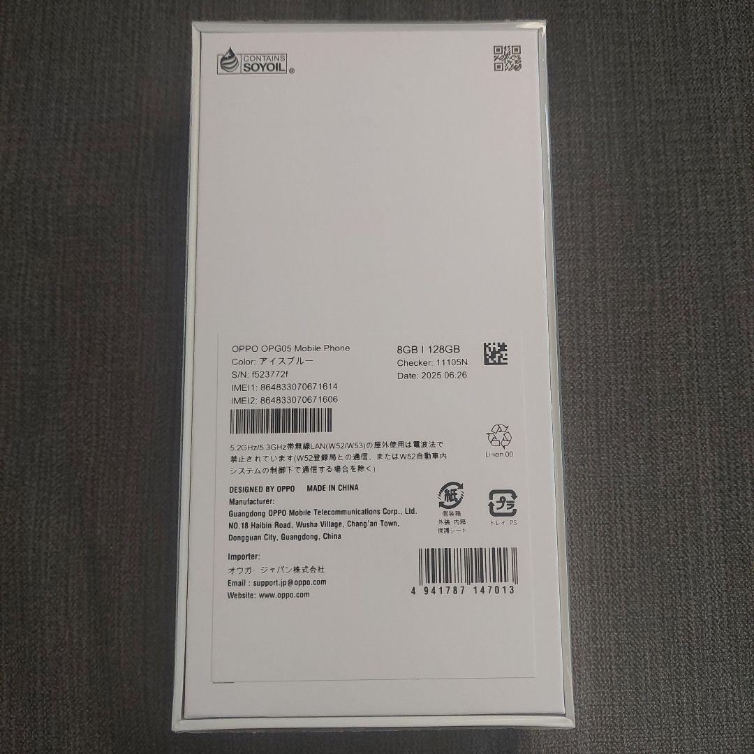 新品未使用 OPPOReno 13 A アイスブルー