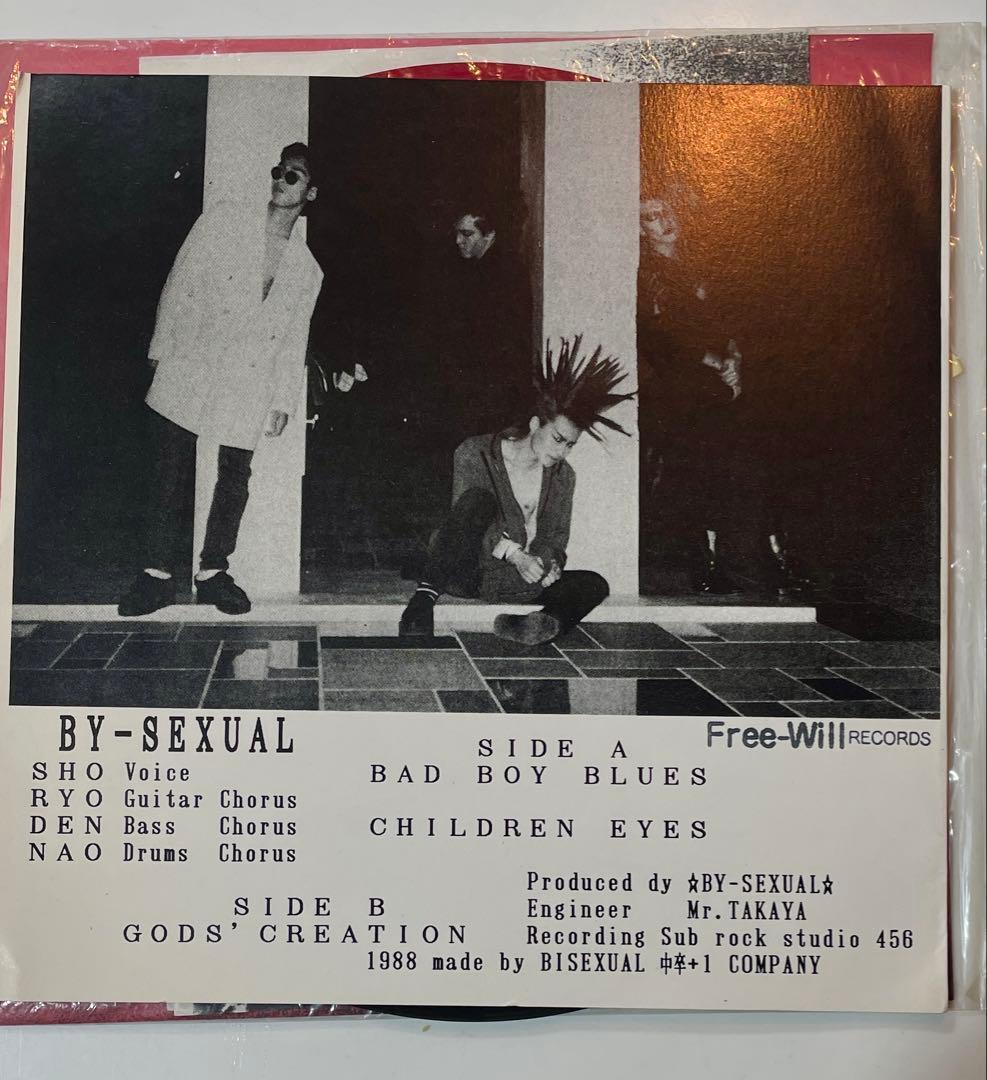 BY-SEXUAL Zi:killソノシート