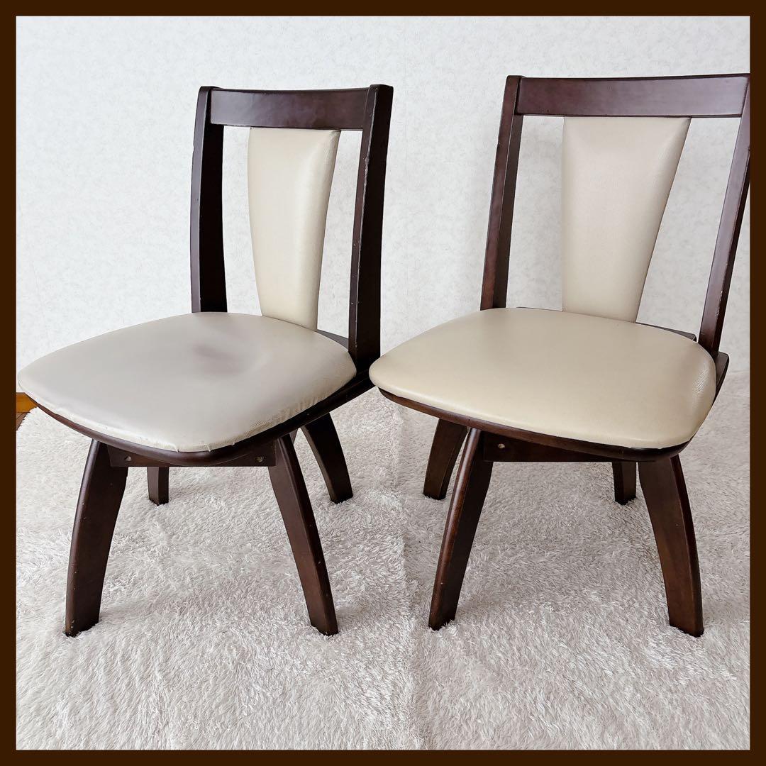 snn02miya様リクエスト品 難有 2脚セット】NITORI ニトリ 回転式