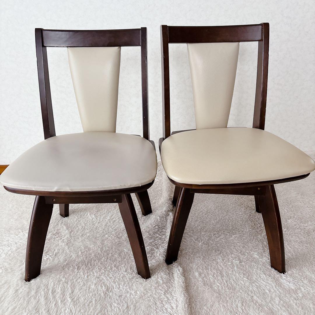 snn02miya様リクエスト品 難有 2脚セット】NITORI ニトリ 回転式