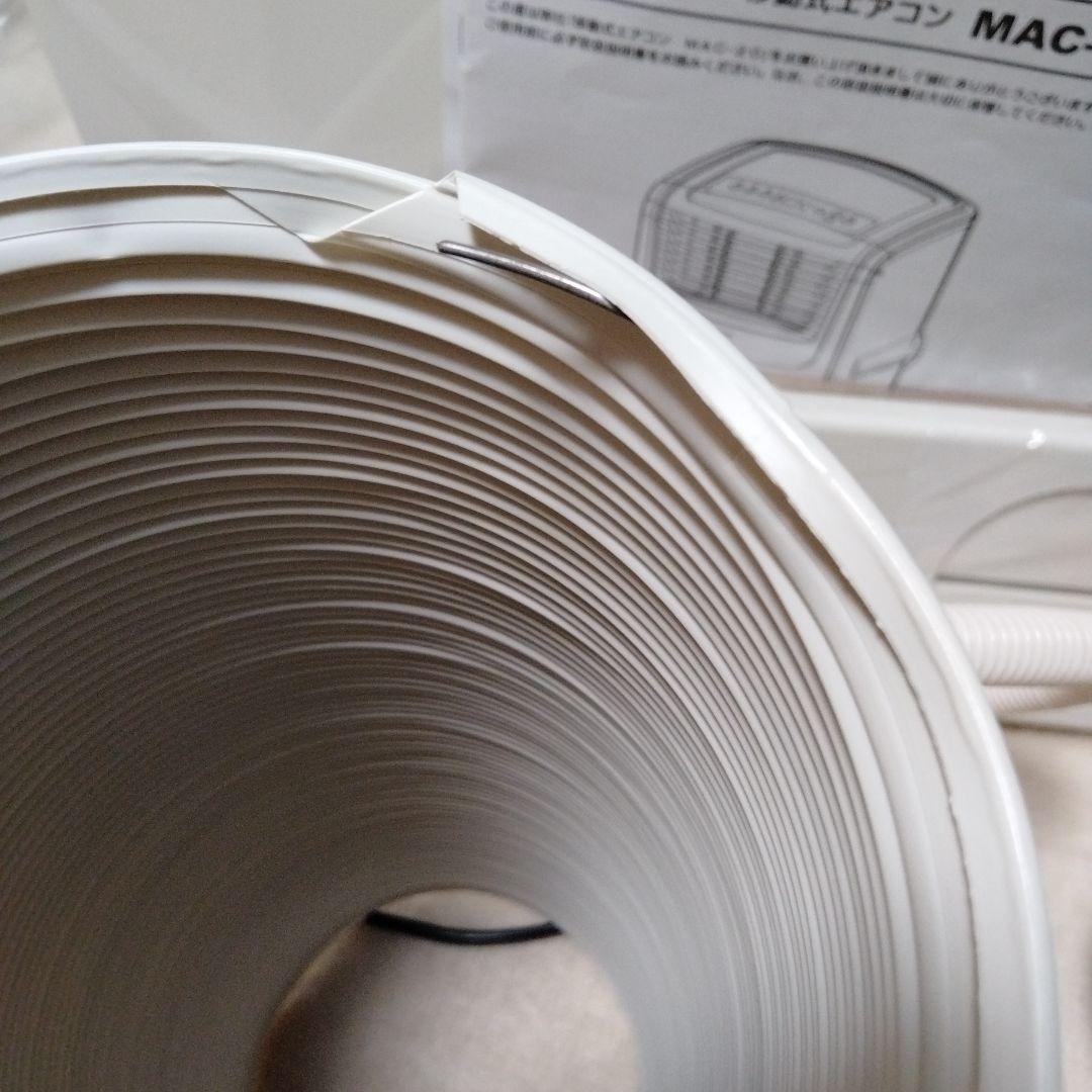 ナカトミMAC-20(2022年製)