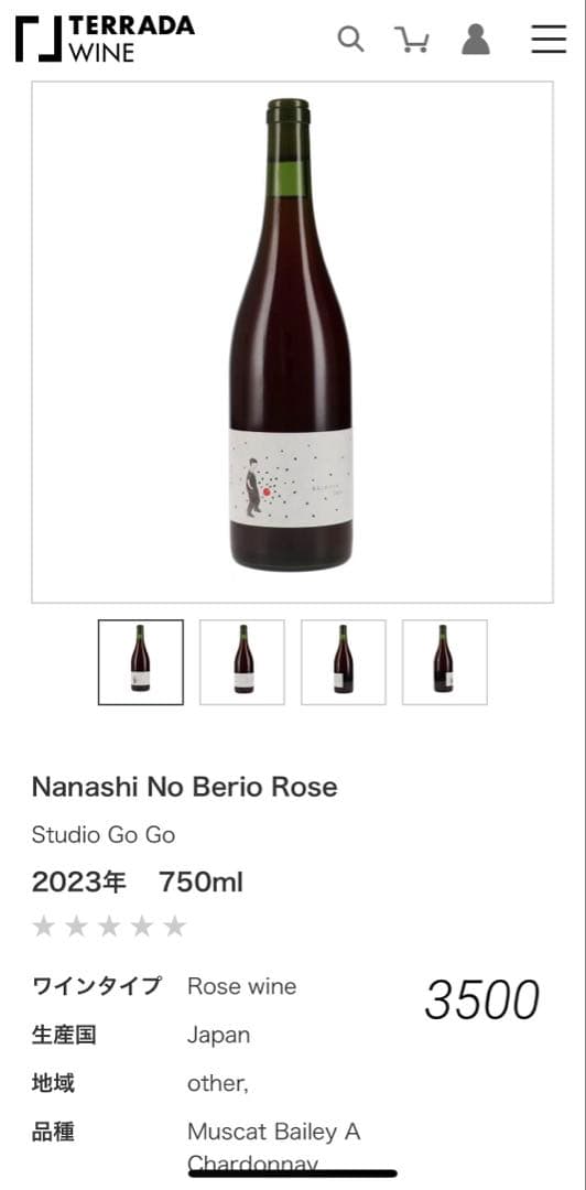 日本のワインセット（白・赤）