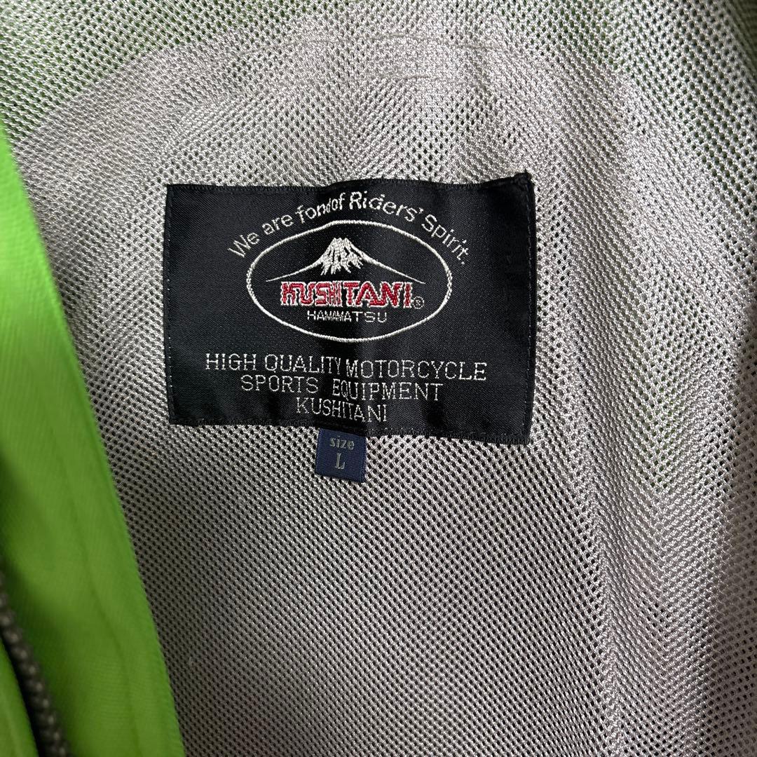 希少　KUSHITANI クシタニ カワサキ コラボ ジャケット Lサイズ