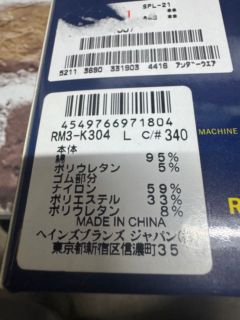 Polo Ralph Lauren ボクサーパンツ4点セット