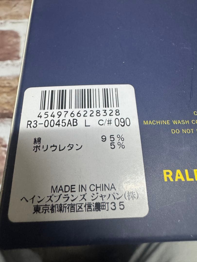 Polo Ralph Lauren ボクサーパンツ4点セット